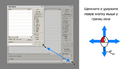 Sandbox Navigating image007.png
